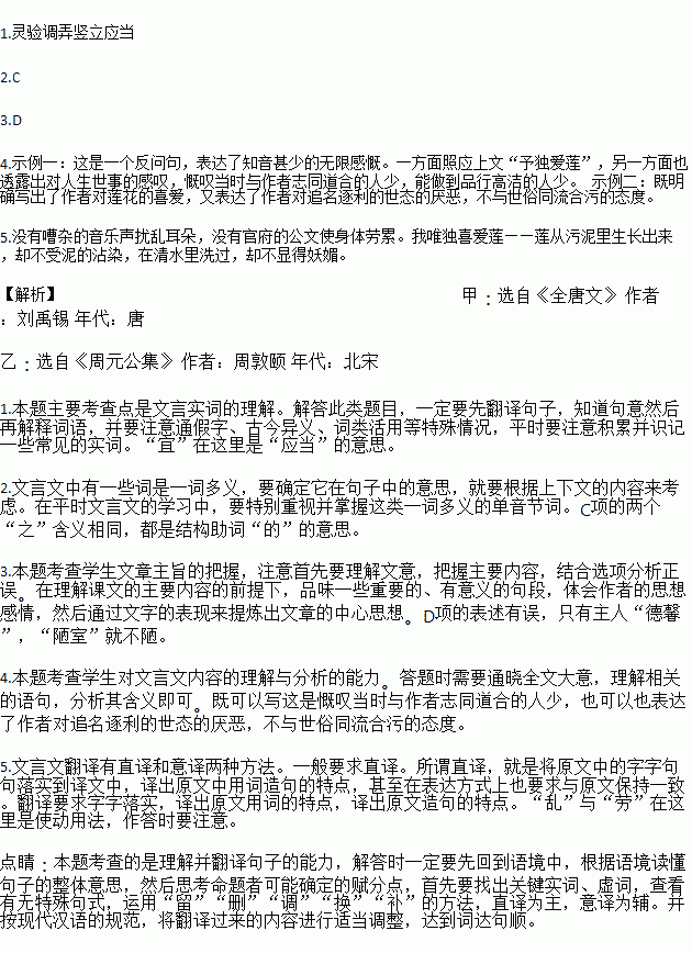 什么黄什么绿的成语_成语故事简笔画(2)