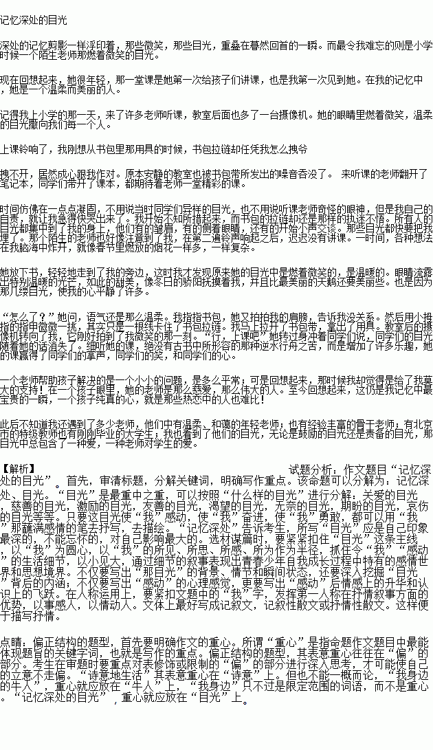 STDAIMG_CZYW_2018092607003414209184_SYS201809260700390534505407_630.png