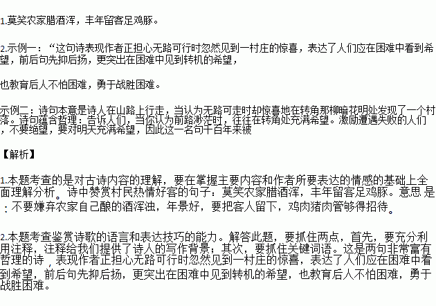 村箫什么成语_笙箫默是什么意思(3)