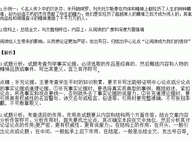 皈依简谱_皈依证(3)