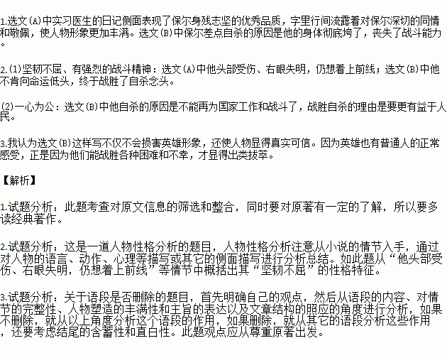 尼娜简谱_尼娜简谱歌谱(2)