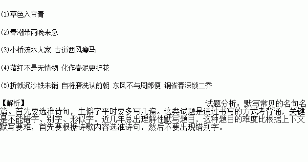 苔古诗曲谱陶笛_陶笛曲谱12孔