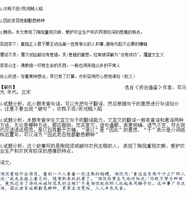 汝姓人口_人口普查(3)