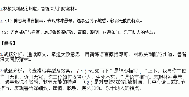 洒家简谱_儿歌简谱(2)