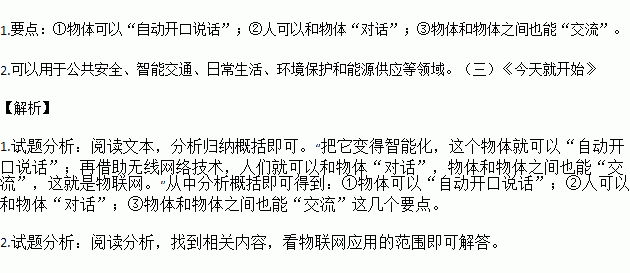 什么神动成语_成语故事图片(3)