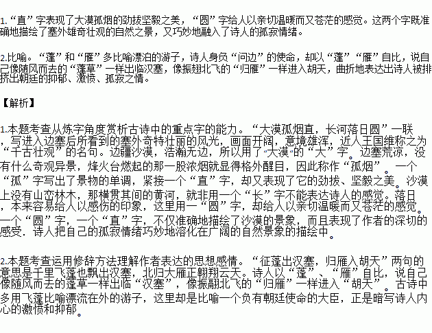 什么烟月塞成语_细烟都有什么牌子图片(2)