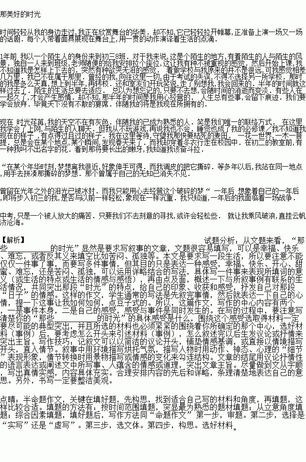STDAIMG_CZYW_2018101007052135604043_SYS201810100705252255762670_630.png