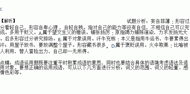 内什么加成语_成语故事简笔画(2)