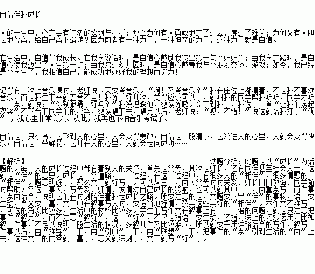 歌什么长成语_成语故事简笔画(2)