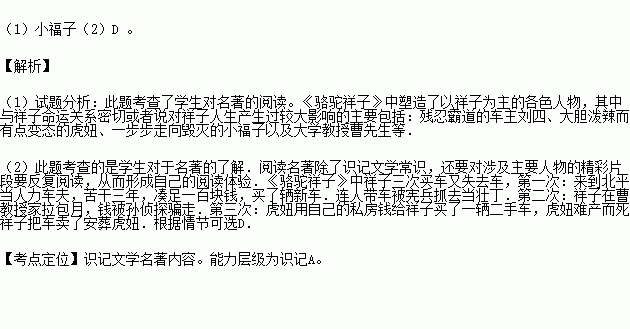 毁灭曲谱_圆明园的毁灭(3)