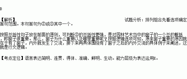 牢什么组成语_刀口一辶能组成什么字