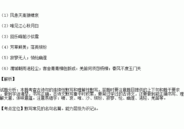 鸟苏里船曲谱_鸟苏里船歌笛子简谱