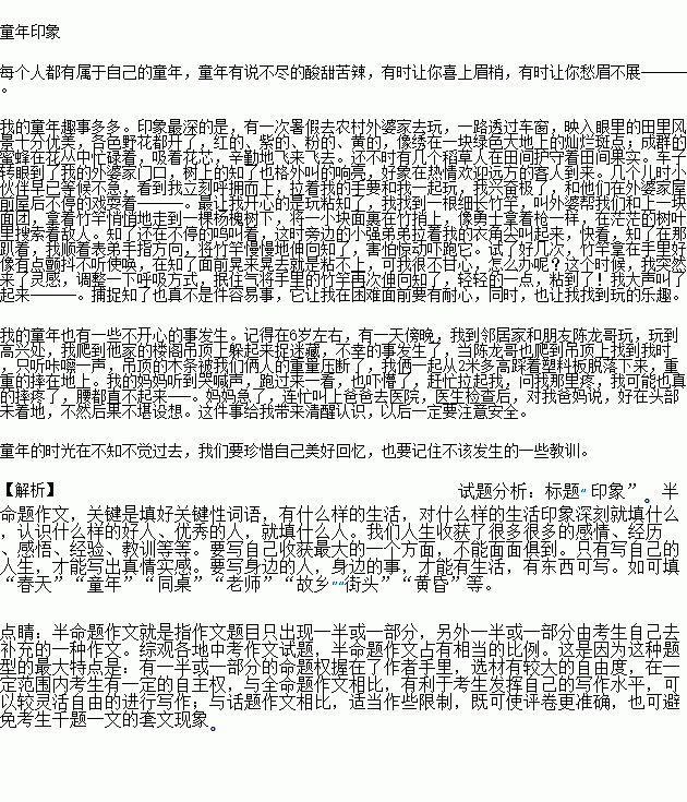 STDAIMG_CZYW_2018102207043522324766_SYS201810220704403979961488_630.png