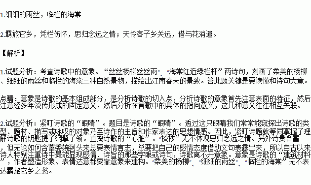 红寒树曲谱_陶笛曲谱12孔(2)