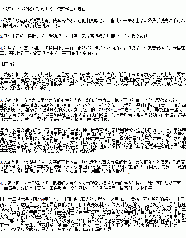 情人咒曲谱数字_情人咒数字简谱(2)