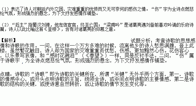 天寇地什么成语_成语故事图片(2)