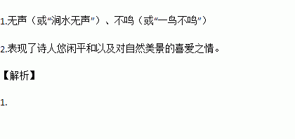 什么山什么涧成语_成语故事简笔画(2)