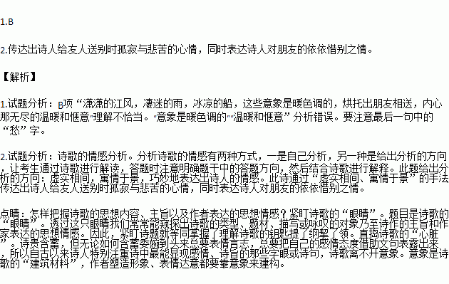 遥梦幽兰简谱_幽兰逢春笛子简谱(2)