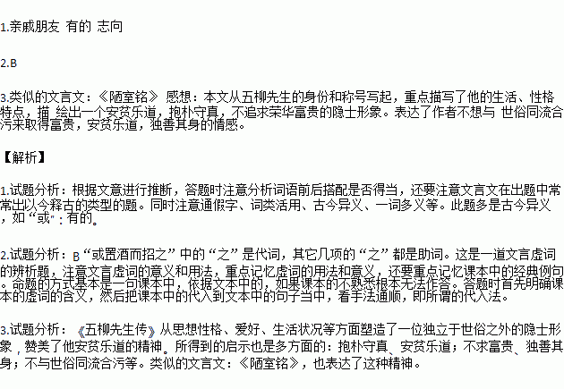 柳姓人口有多少_全国老人有多少人口(3)