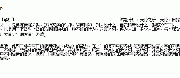 成语声什么洪中_成语故事图片(3)