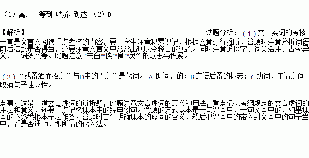 悦什么情成语_成语故事图片(2)