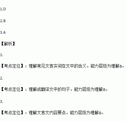 情人咒曲谱数字_情人咒数字简谱(2)