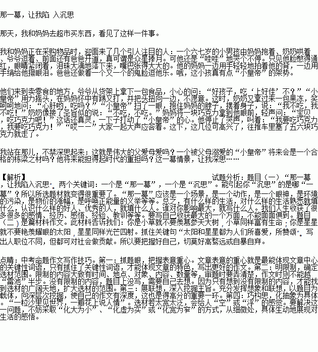 STDAIMG_CZYW_2018110807053206344088_SYS201811080705365044880092_630.png