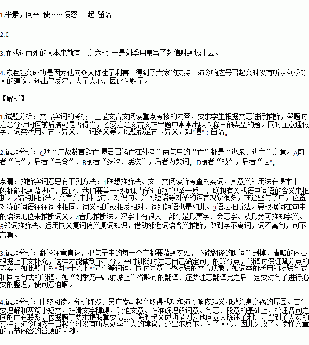 情人咒曲谱数字_情人咒数字简谱(2)