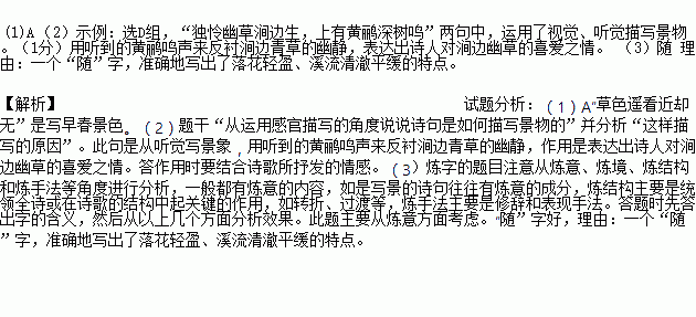 咏春的简谱_咏春叶问(2)