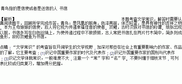 蓬什么什么中成语_成语故事图片