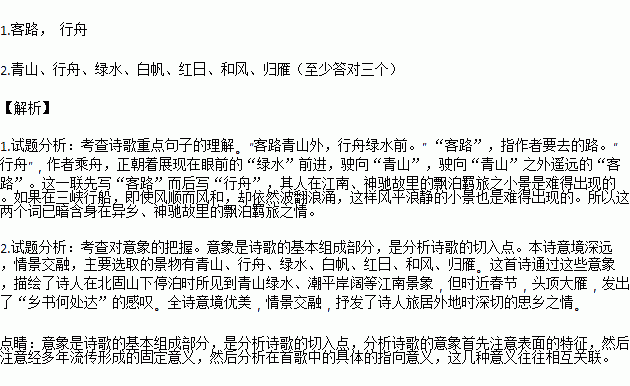 海王子异简谱_王子异(3)