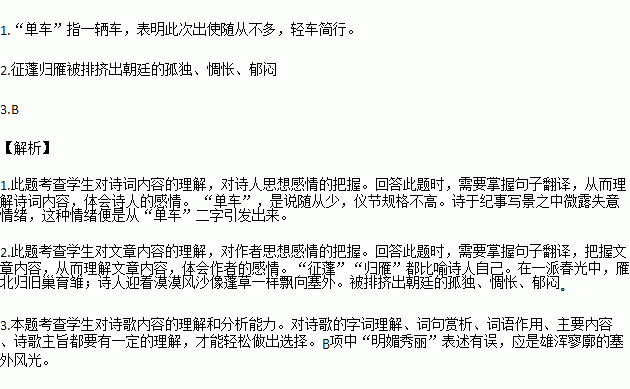 成语孤烟什么_烟图片伤感孤独(2)