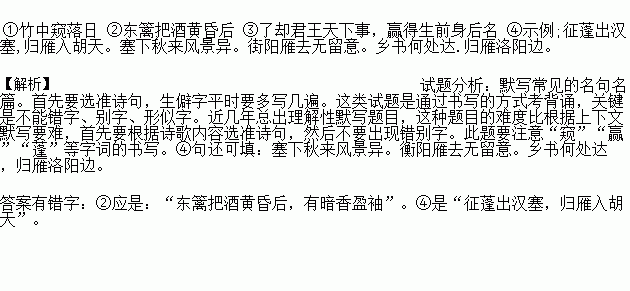 成语雄什么壮志_壮志凌云(3)