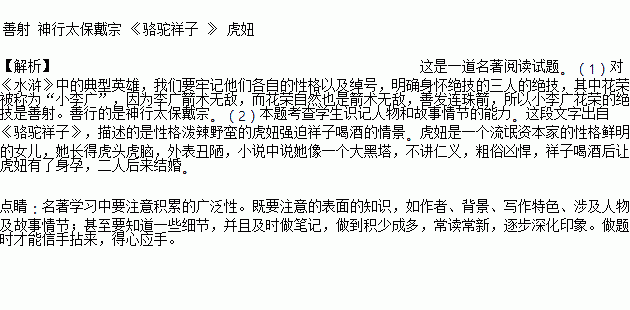 时迁的简谱_时迁钢琴简谱(2)