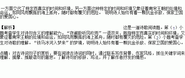一夜风雨简谱_阳光总在风雨后简谱(2)