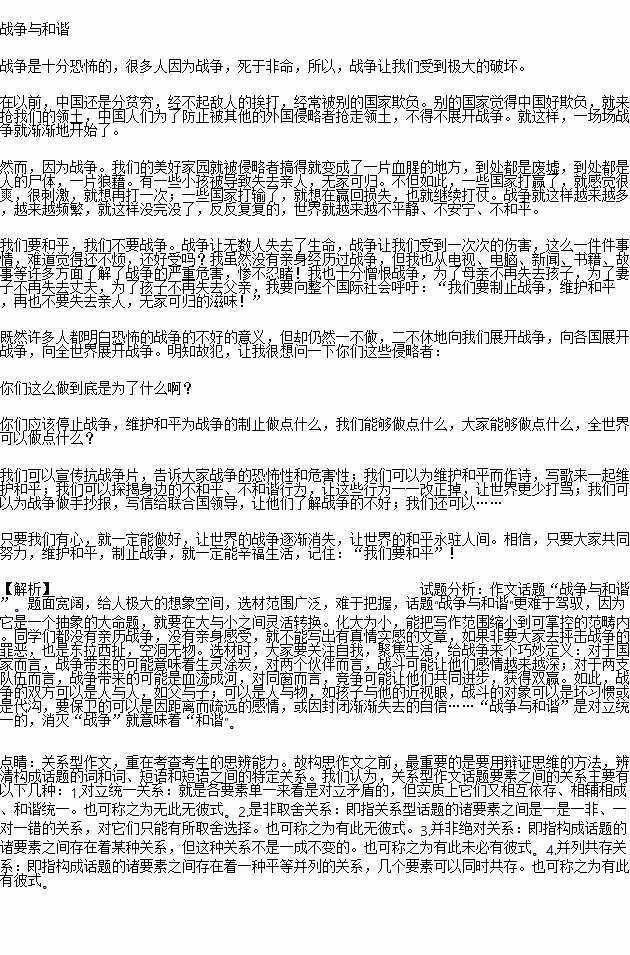 STDAIMG_CZYW_2018120107090347275564_SYS201812010709150351809858_630.png