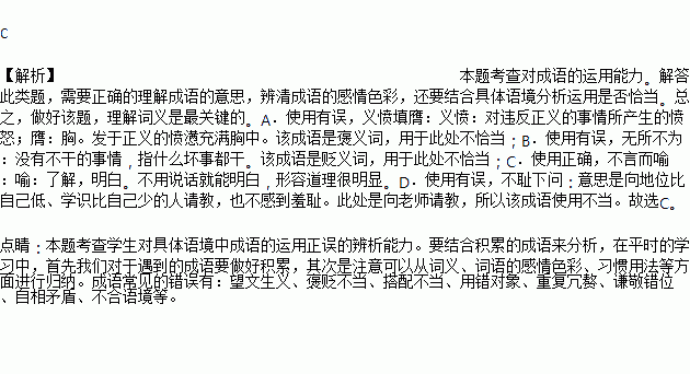 烁什么点玉成语_玉势是什么图片