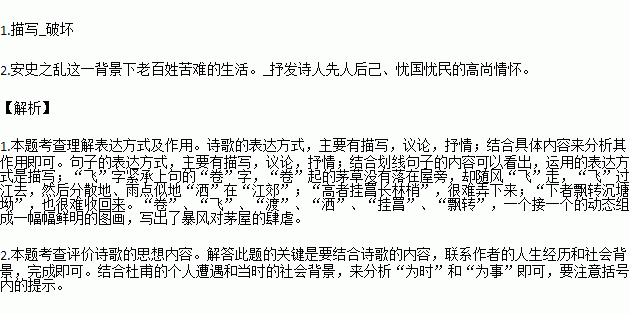 歌曲曲谱渡我不渡她_渡我不渡她歌曲(4)