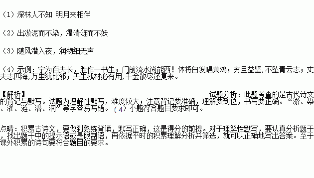 爱莲简谱_儿歌简谱(2)