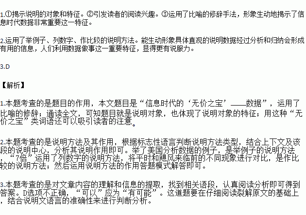 搭石怎么改成说明文_搭石怎么预习