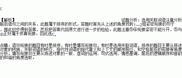 龙标简谱_儿歌简谱