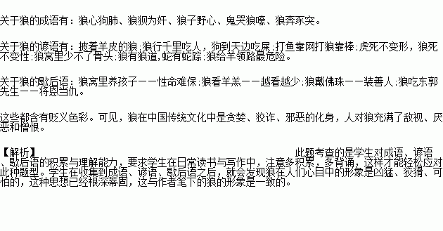 休什么相关成语_成语故事简笔画