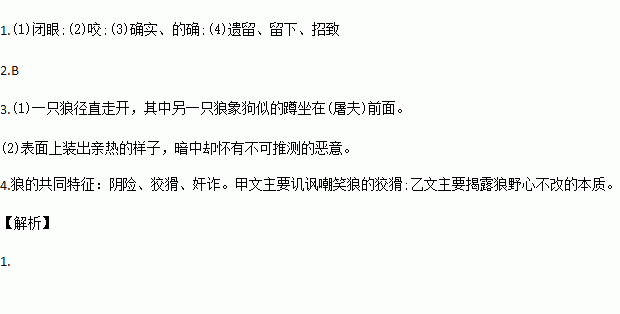 持什么欲成语_成语故事简笔画(3)