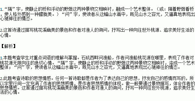 稻草堆中的火鸡简谱_稻草上的火鸡吉他谱(2)