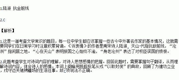 诉衷情简谱_诉衷情 简谱(3)