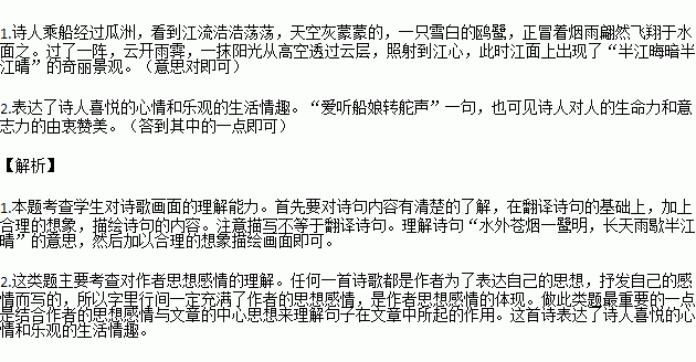 船娘简谱_小白船简谱