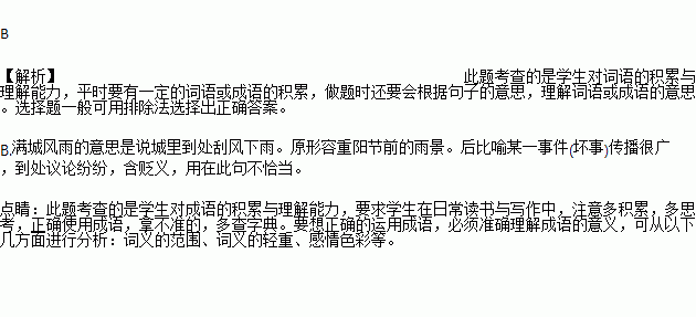成语一什么二误_成语故事简笔画