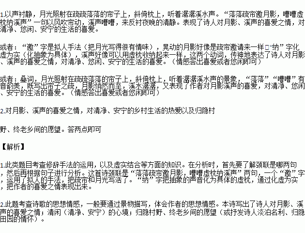 一事无成两鬓斑曲谱_一事无成图片(5)