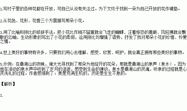 一粒麦子的简谱_赞美诗一粒麦子的简谱(3)