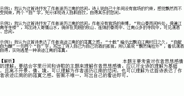 吟游诗人简谱_cries in distant 弹琴吧(2)